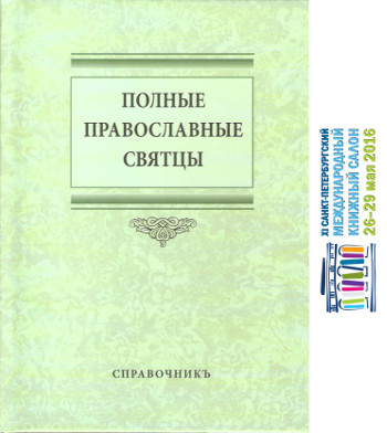 Книжный салон