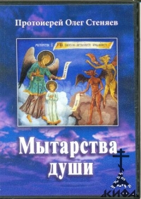 Беседа на книгу Руфи