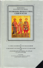 Основы искусства святости. Опыт изложения православной аскетики т.1, т.2, т.3 (с