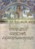 Писания Мужей Апостольских (репринт, старая книга)