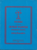Службы Первой Седмицы и Страстной Седмицы Великого поста, церковнославянском