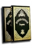 Церковно-певческий сборник, т.2. Литургия. Часть 1, 2 (Репринт 1898г.)