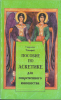 Пособие по аскетике для современного юношества  Священник Тимофей