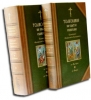 Толкование на Святое Евангелие. В двух томах Блаженный Феофилакт Болгарский