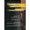 Великая война.  Верховные главнокомандующие.  Сб. ист.-лит. произв.Р.  Г. Гагкуе