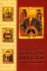 Жизнь и труды апостолов Типография Киево - Печерской Лавры