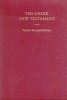 Новый Завет на греческом языке, 4-е изд.