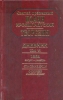 Дневник. Т. VI. 1864, август - декабрь. Спасение души: О скорбях и искушениях.