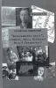 Бронислав Каминский. «Взбесившийся» агент, ставший, было, Комбригом Второй Гражд