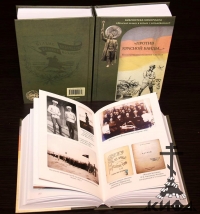 «Против красной банды...»: воспоминания вольных казаков.